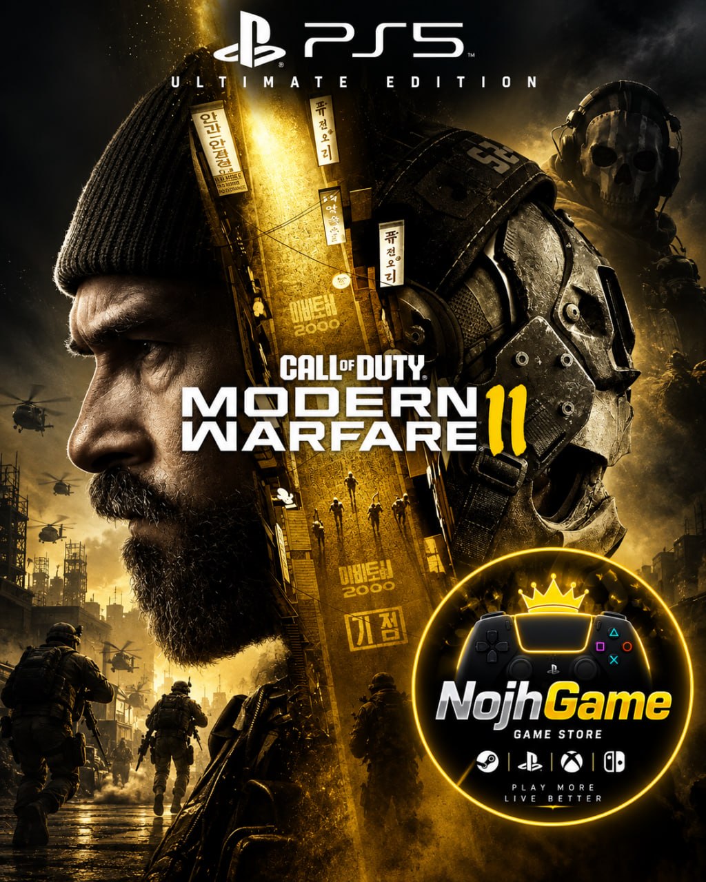 نقد و بررسی MODERN WARFARE 4 برای PS5